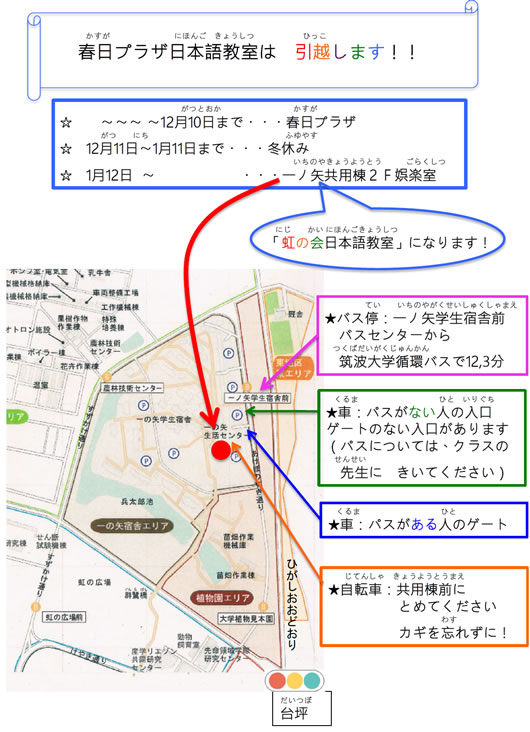 ichinoyamap